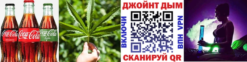 Печенье с ТГК конопля  Мелеуз 