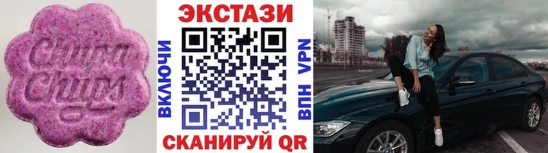 наркошоп  Мелеуз  ЭКСТАЗИ louis Vuitton 