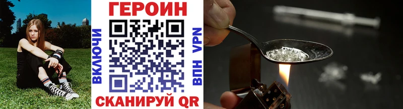 купить закладку Мелеуз ГЕРОИН Афган