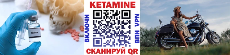 МЕГА рабочий сайт  Мелеуз  КЕТАМИН ketamine 