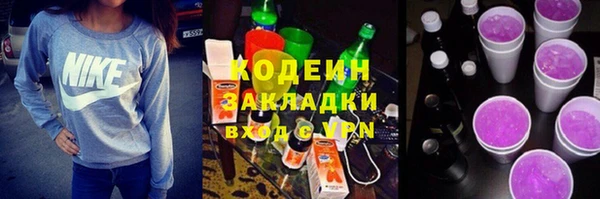 мяу мяу кристалл Костерёво
