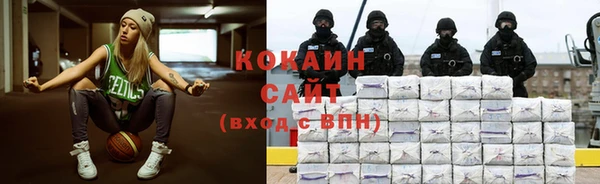 мяу мяу кристалл Костерёво