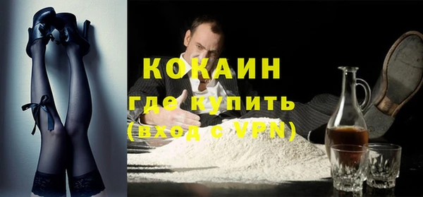 мяу мяу мука Краснотурьинск
