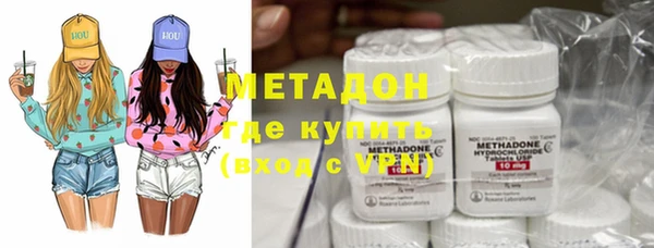 кокаин Краснослободск