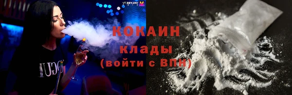 марихуана Красноперекопск