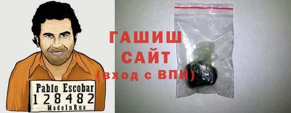 мяу мяу кристалл Костерёво