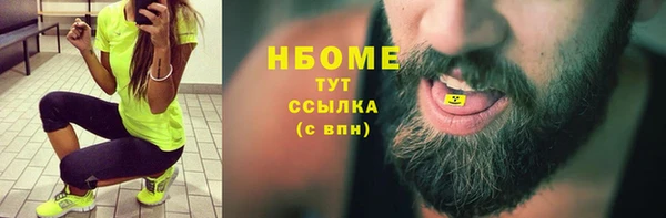 кокаин Краснослободск