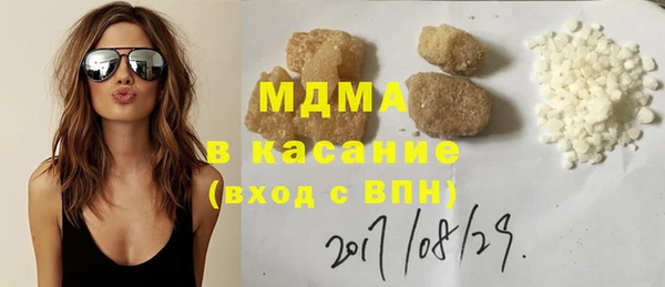марихуана Красноперекопск