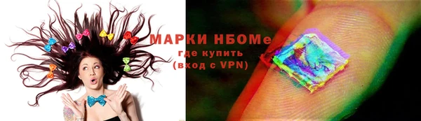 марихуана Красноперекопск