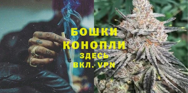 марихуана Красноперекопск