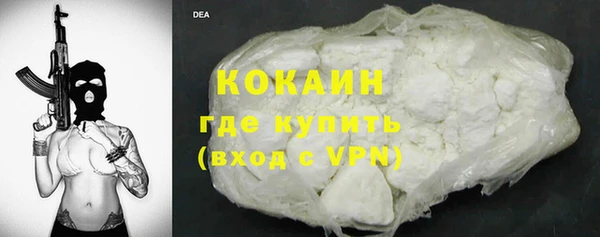 мяу мяу мука Краснотурьинск