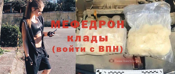 марихуана Красноперекопск