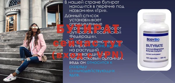 кокаин Краснослободск