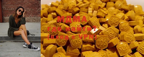 кокаин Краснослободск