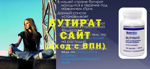 кокаин Краснослободск