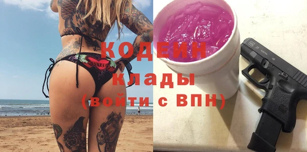мяу мяу мука Краснотурьинск
