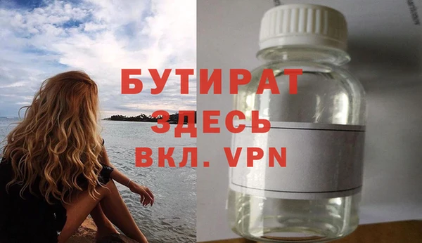 мяу мяу кристалл Костерёво