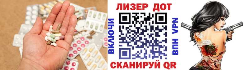 LSD-25 экстази ecstasy  Мелеуз 