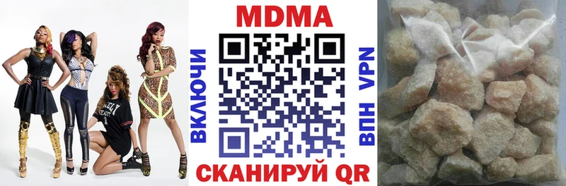 цена наркотик  Мелеуз  MDMA Molly 