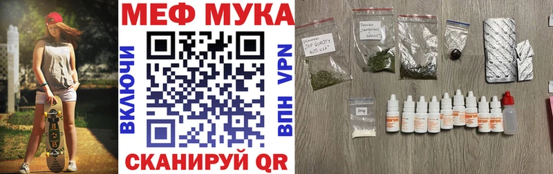 МЯУ-МЯУ 4 MMC  omg   Мелеуз  где найти  