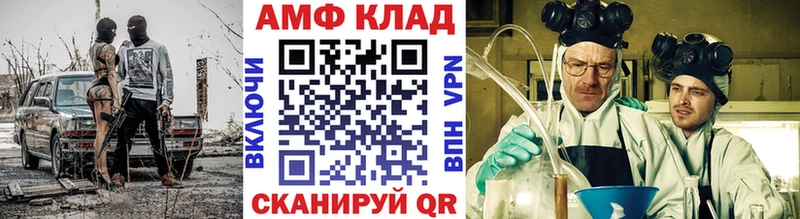 МЕГА рабочий сайт  Мелеуз  МЕТАМФЕТАМИН кристалл 