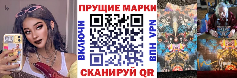 mega маркетплейс  Мелеуз  Марки 25I-NBOMe 1500мкг 