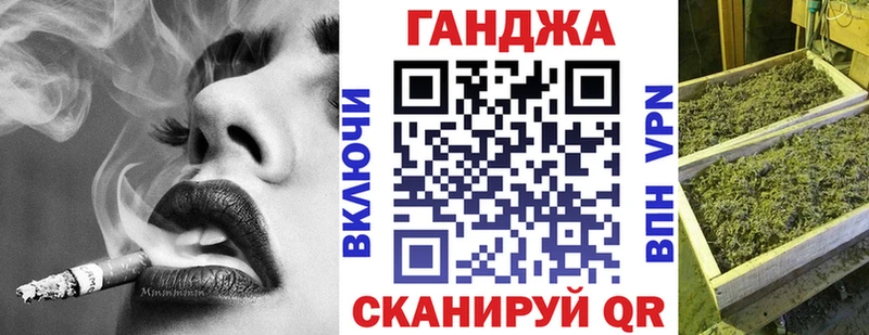 Канабис White Widow  где купить наркотик  Мелеуз 